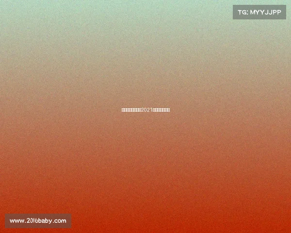 美国体育职业赛事2021年美国体育赛事